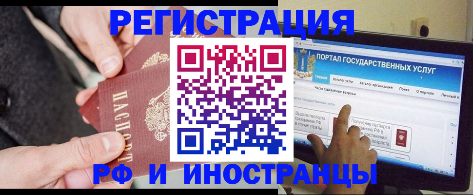 прописка поиск в Нарткале